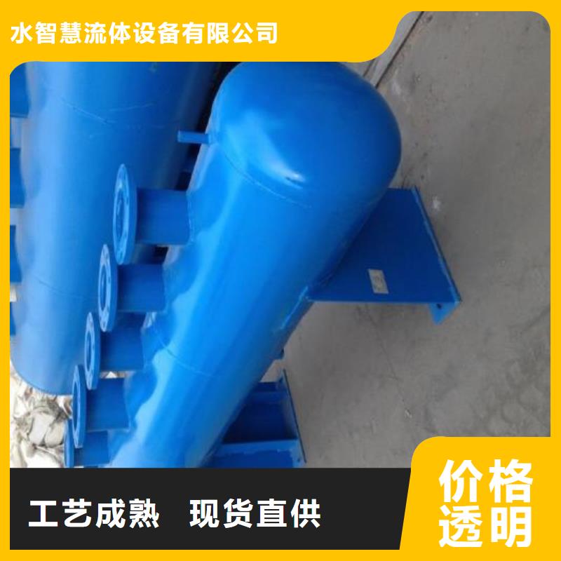 【分集水器,凝结水回收装置一对一为您服务】