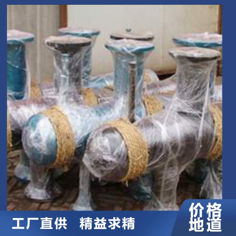 分集水器螺旋微泡除污器品质值得信赖