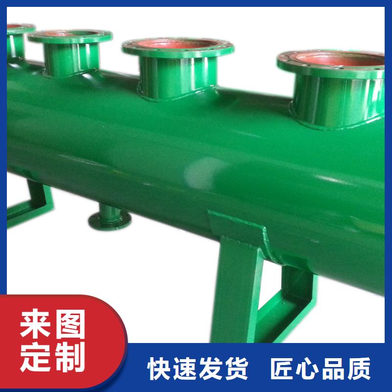 分集水器_螺旋微泡除污器就近发货
