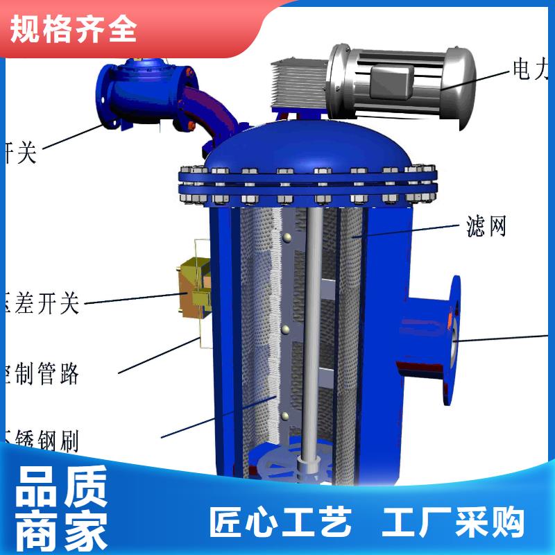 自清洗过滤器螺旋微泡除污器厂家品控严格