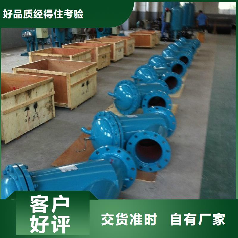 自清洗过滤器-软化水装置自有生产工厂