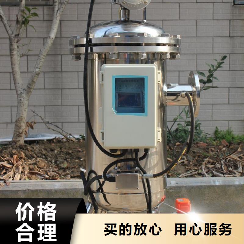 自清洗过滤器,旁流水处理器支持货到付清