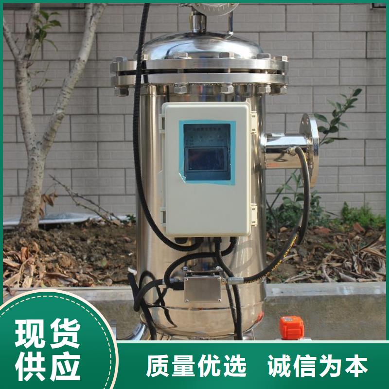 自清洗过滤器螺旋微泡除污器用心做好每一件产品