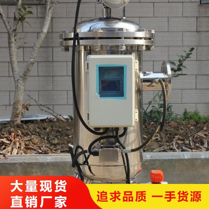 【自清洗过滤器冷凝器胶球自动清洗装置支持加工定制】