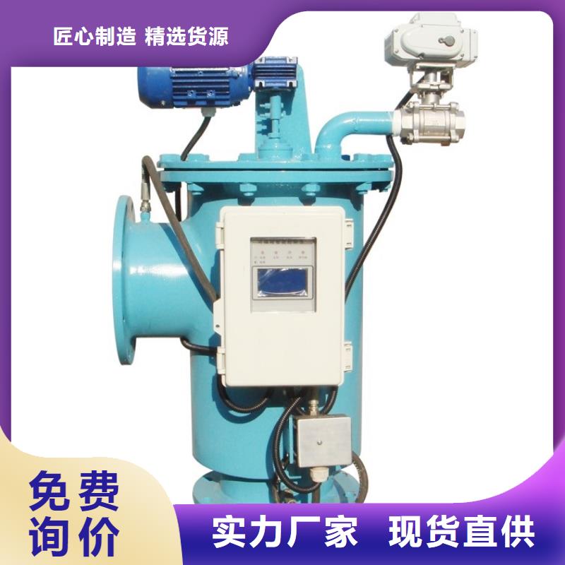 自清洗过滤器旁流水处理器安装简单