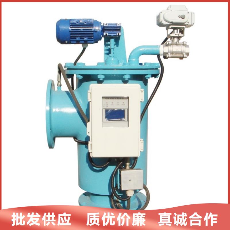 自清洗过滤器凝结水回收装置丰富的行业经验