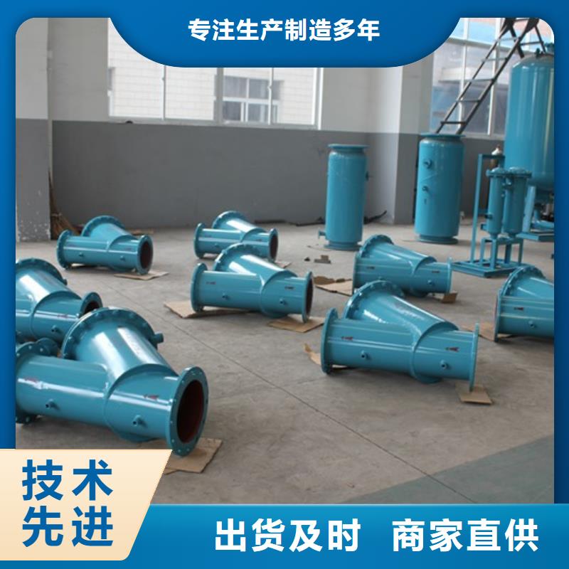 自清洗过滤器【浅层砂过滤器】买的放心