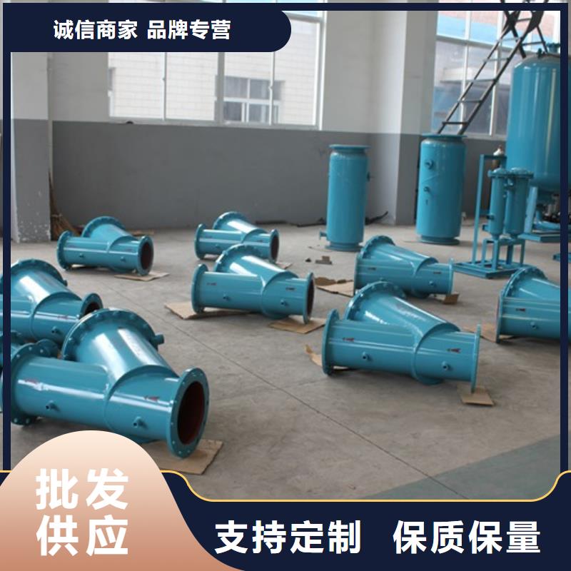 自清洗过滤器,旁流水处理器支持货到付清