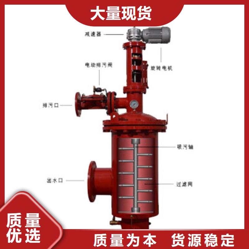 自清洗过滤器,旁流水处理器支持货到付清