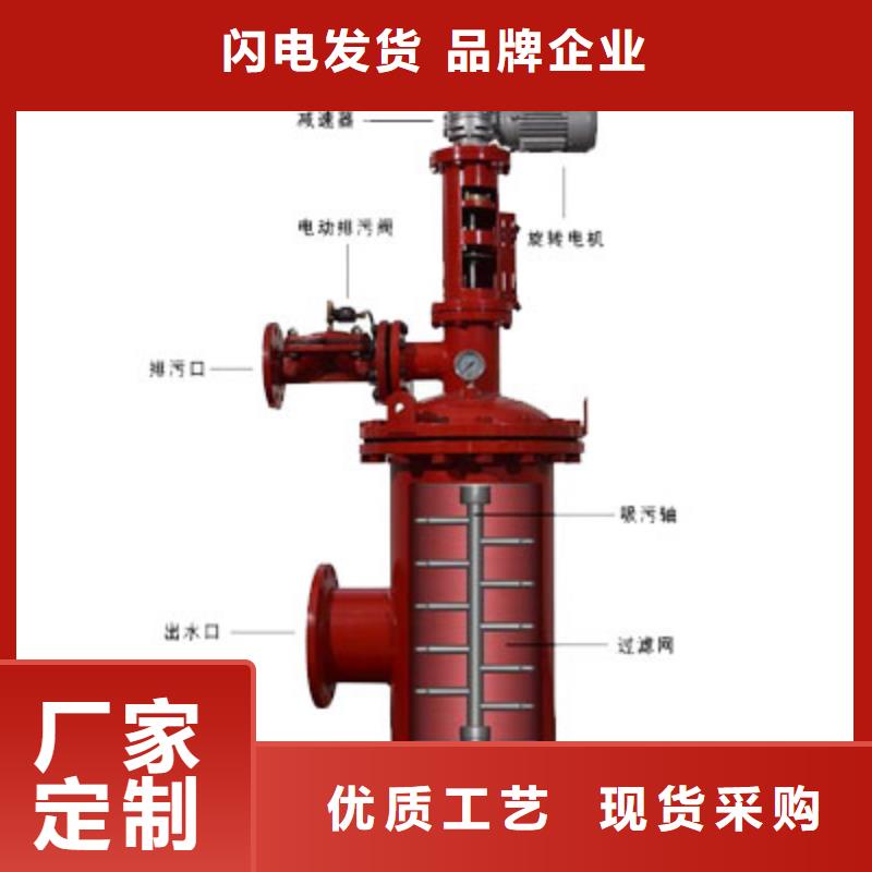 自清洗过滤器旁流水处理器安装简单