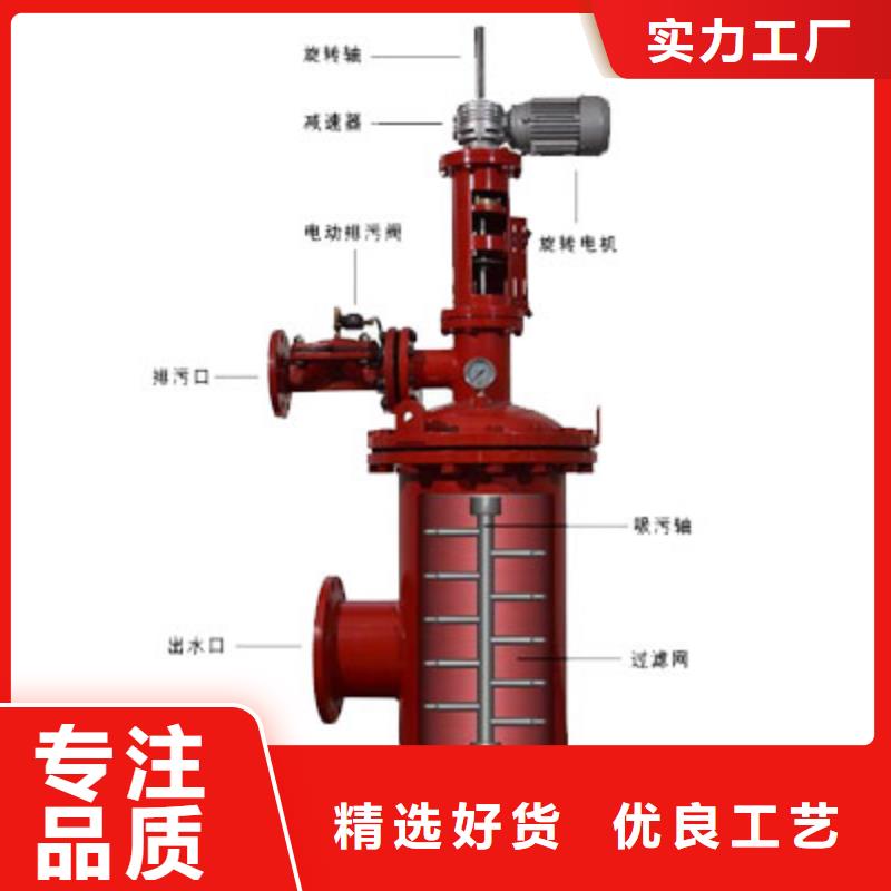 自清洗过滤器螺旋微泡除污器卓越品质正品保障