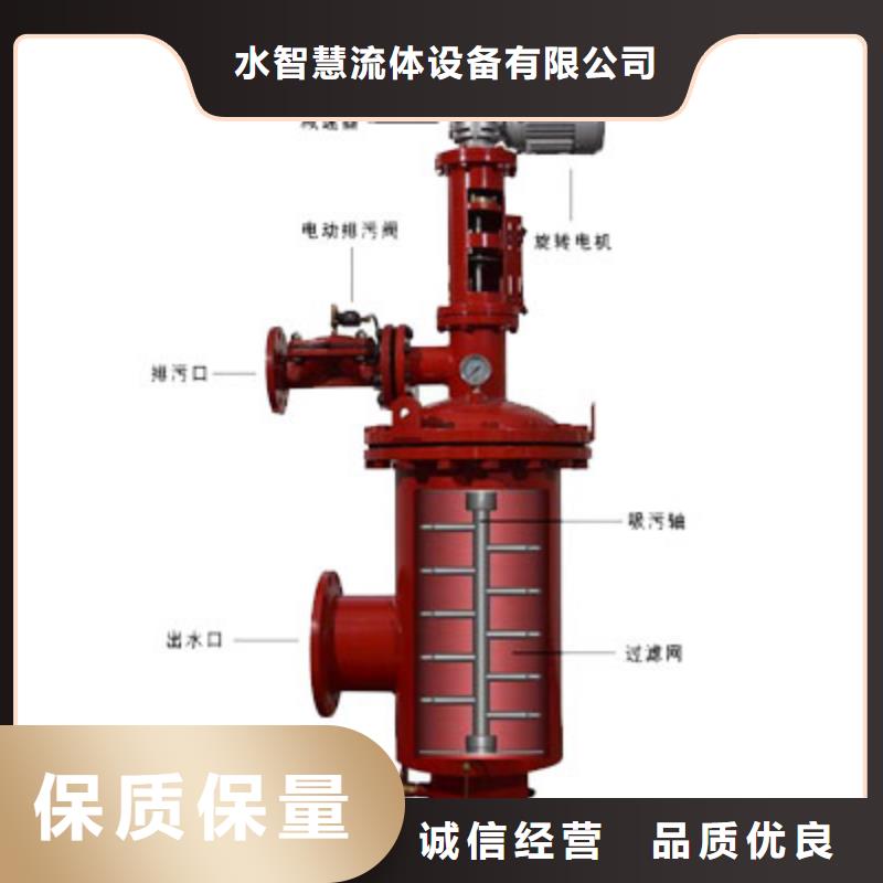 自清洗过滤器自清洗过滤器专业生产厂家