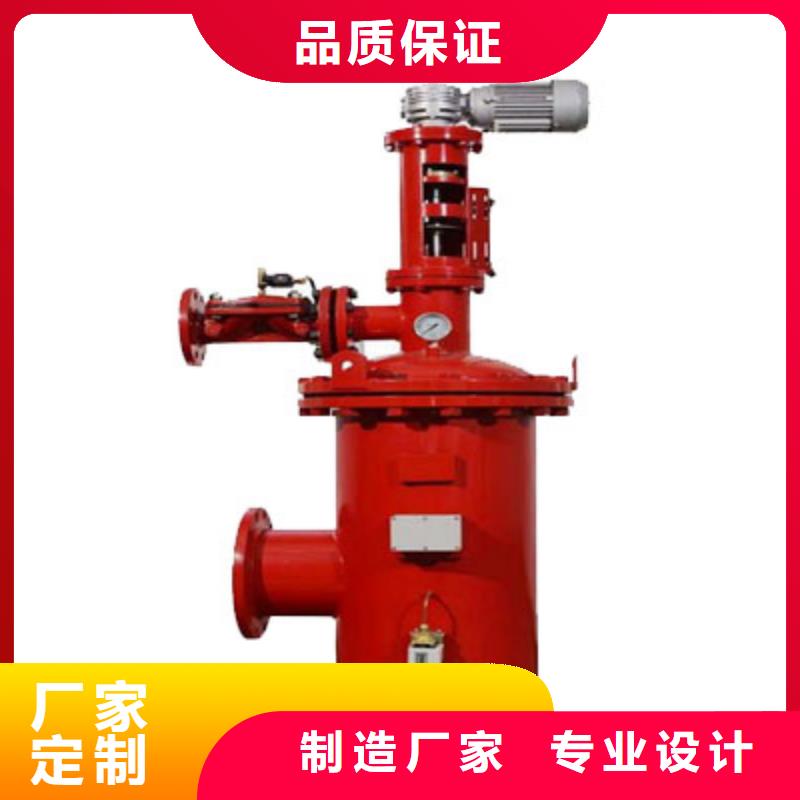 自清洗过滤器旁流水处理器认准大品牌厂家