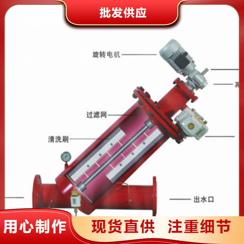 自清洗过滤器螺旋微泡除污器助您降低采购成本