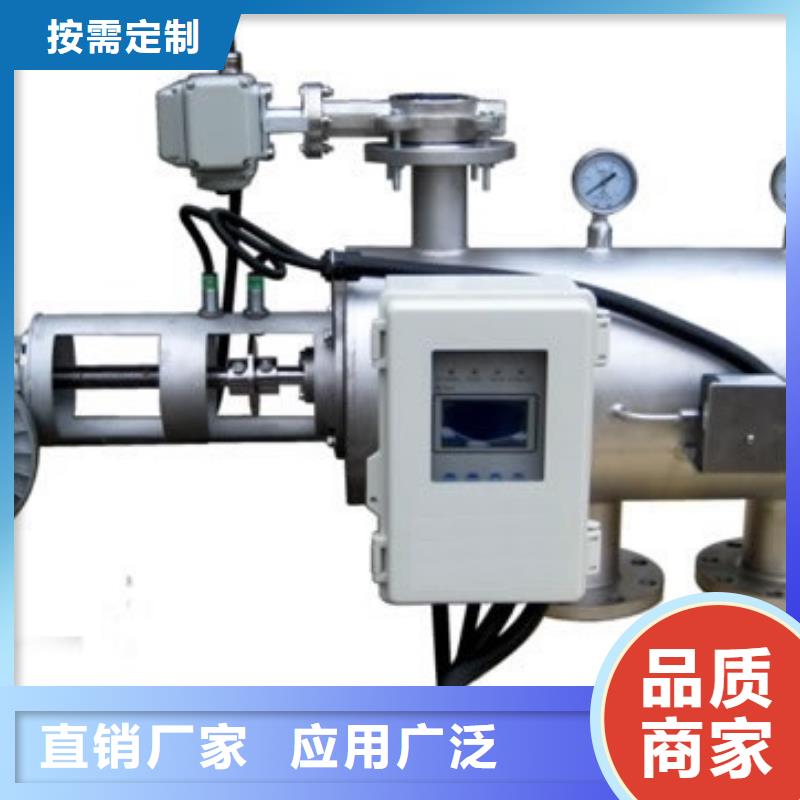 自清洗过滤器-软化水装置自有生产工厂