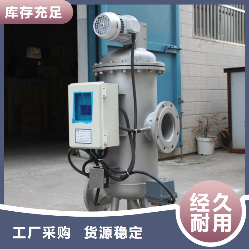 自清洗过滤器定压补水装置生产加工