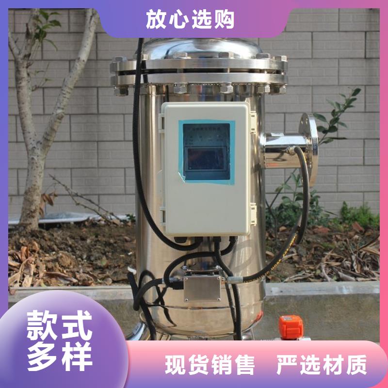 自清洗过滤器旁流水处理器真诚合作