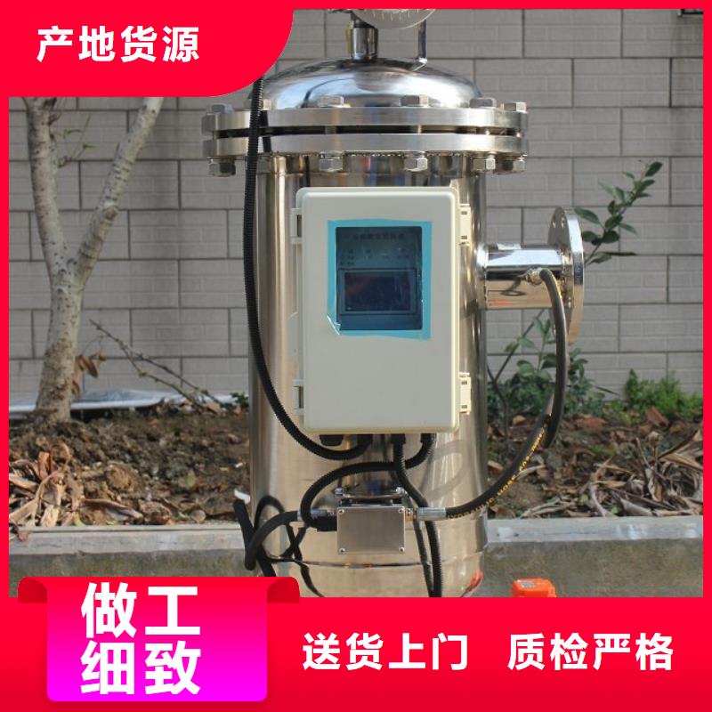 自清洗过滤器自清洗过滤器产地源头好货