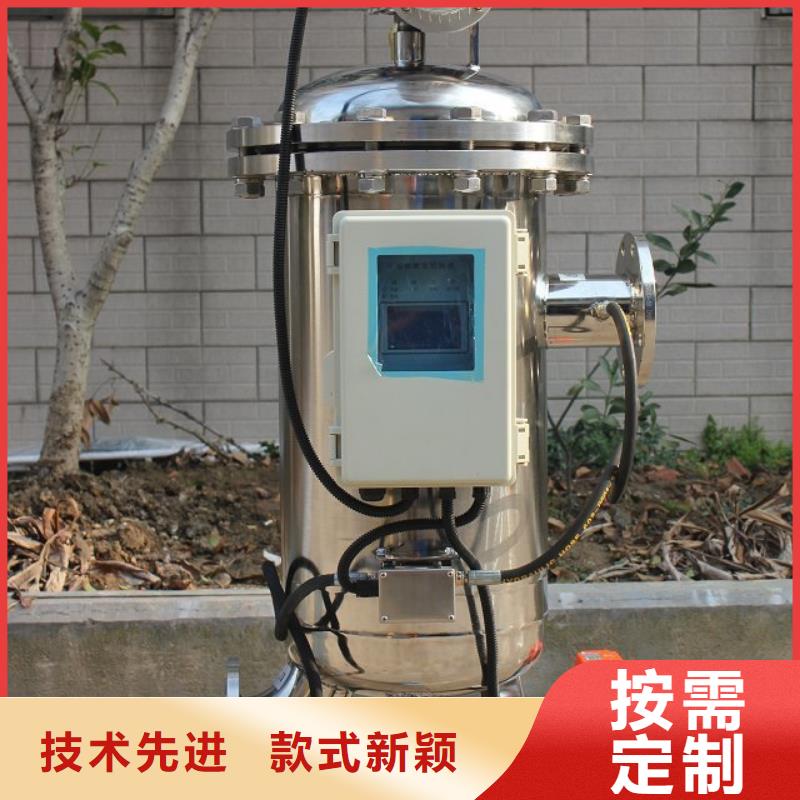 自清洗过滤器旁流水处理器好货直供
