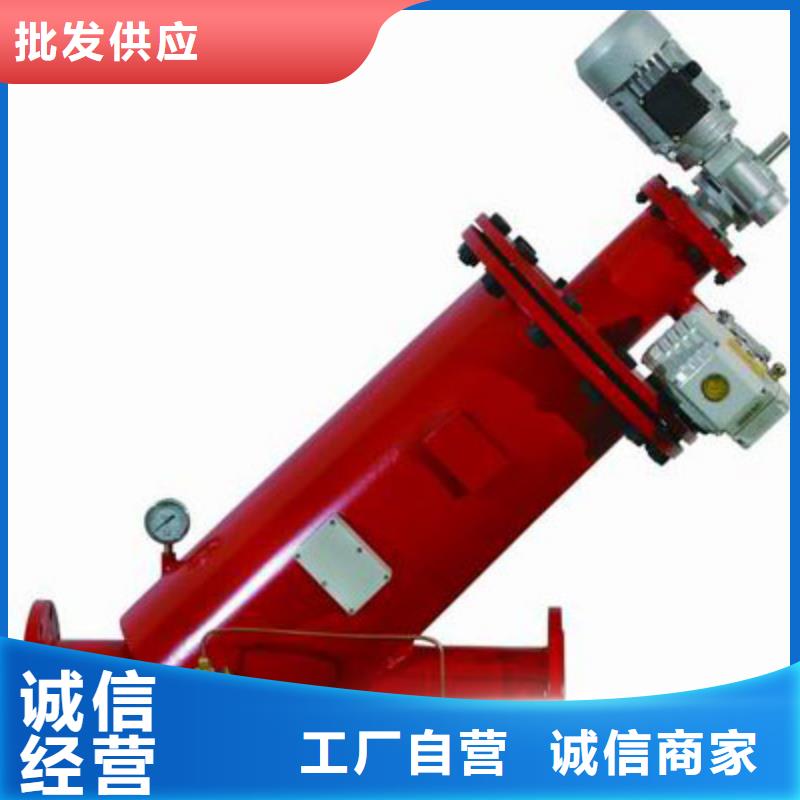 自清洗过滤器螺旋微泡除污器助您降低采购成本