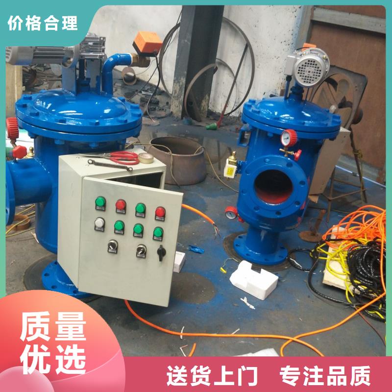 自清洗过滤器旁流水处理器安装简单