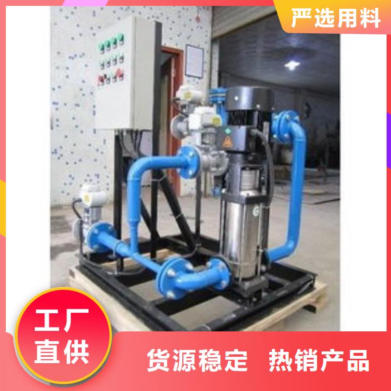 冷凝器胶球清洗装置【自清洗过滤器】发货及时