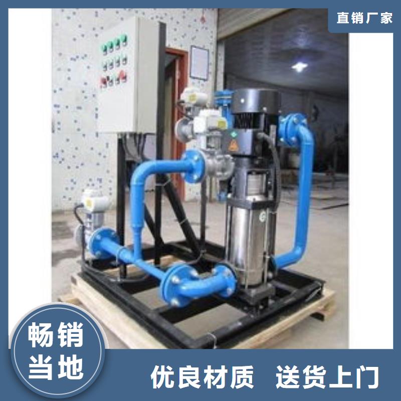 冷凝器胶球清洗装置-全程综合水处理器实力工厂