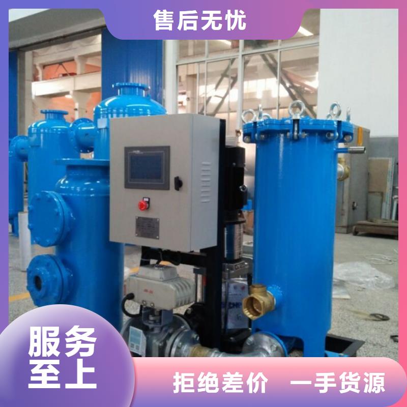 【冷凝器胶球清洗装置】冷凝器胶球自动清洗装置优质原料