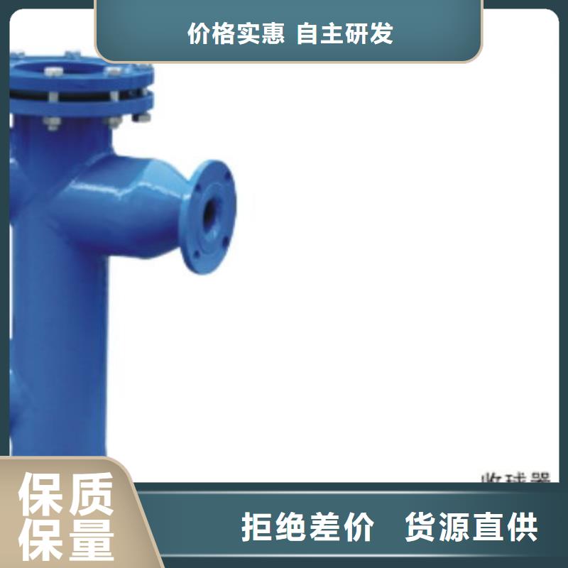 【冷凝器胶球清洗装置-旁流水处理器品质不将就】