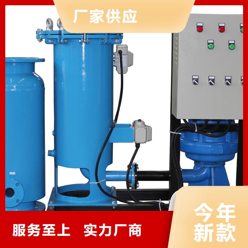 冷凝器胶球清洗装置-全程综合水处理器实力工厂