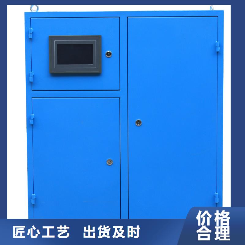 冷凝器胶球清洗装置-全程综合水处理器实力工厂