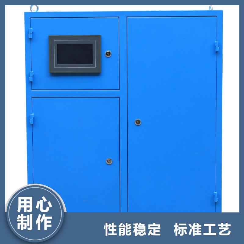 冷凝器胶球清洗装置软化水装置大厂生产品质