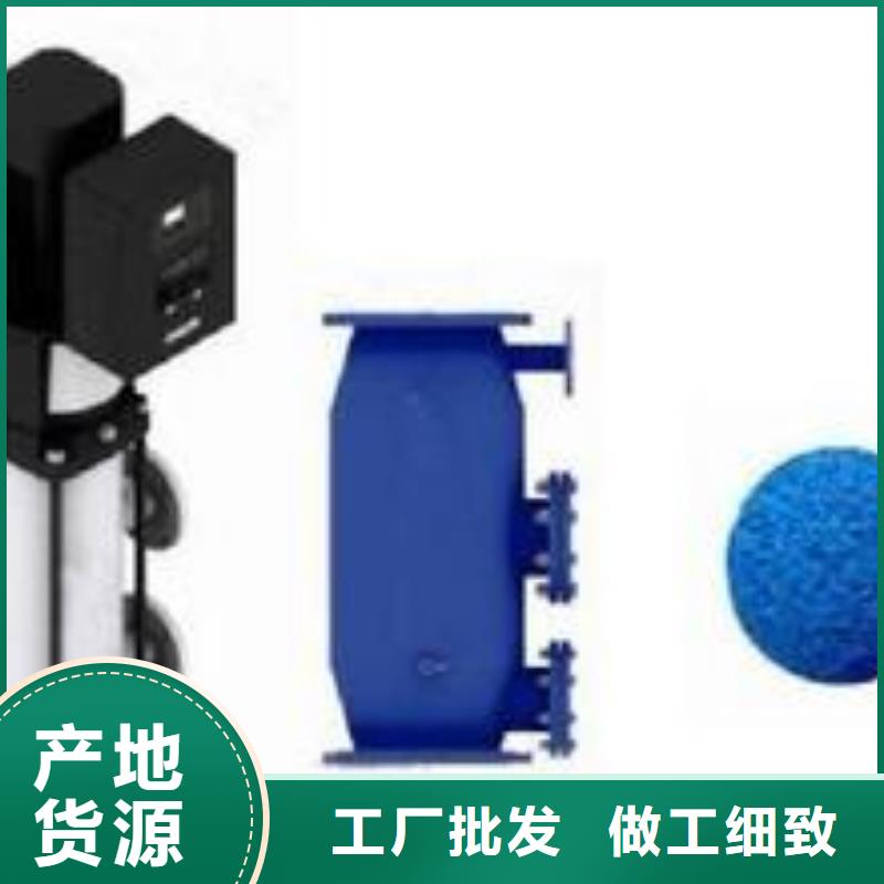 冷凝器胶球清洗装置【自清洗过滤器】发货及时