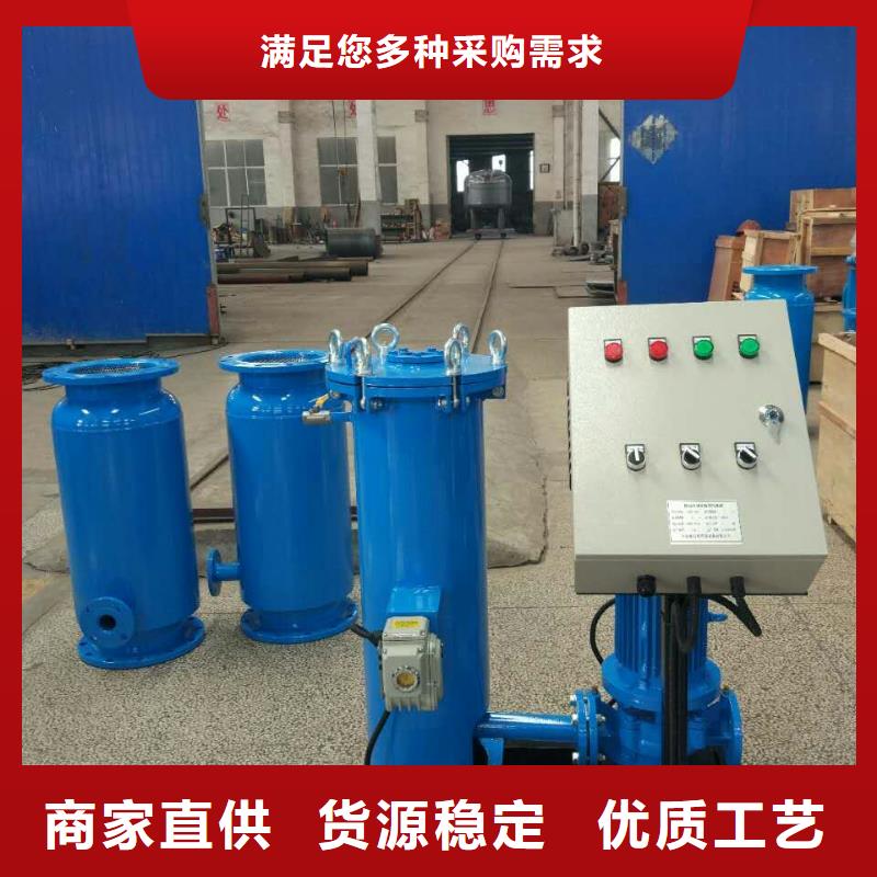 冷凝器胶球清洗装置全程综合水处理器服务至上