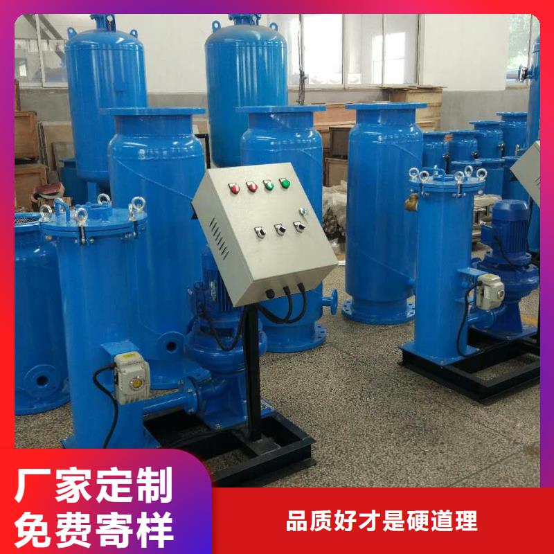 冷凝器胶球清洗装置凝结水回收装置货源充足