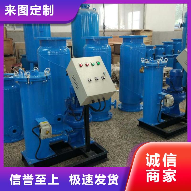 冷凝器胶球清洗装置_浅层砂过滤器工厂直销