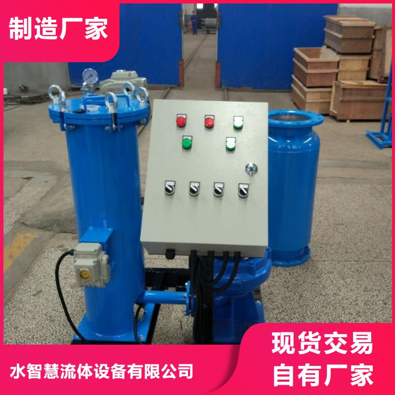 冷凝器胶球清洗装置自清洗过滤器符合行业标准