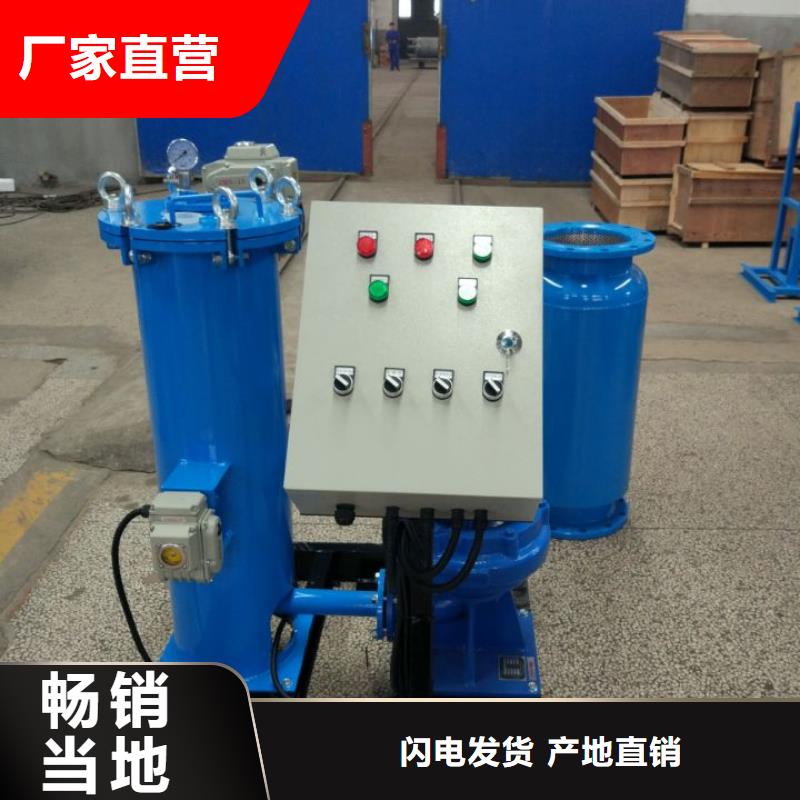 冷凝器胶球清洗装置全程综合水处理器细节决定品质