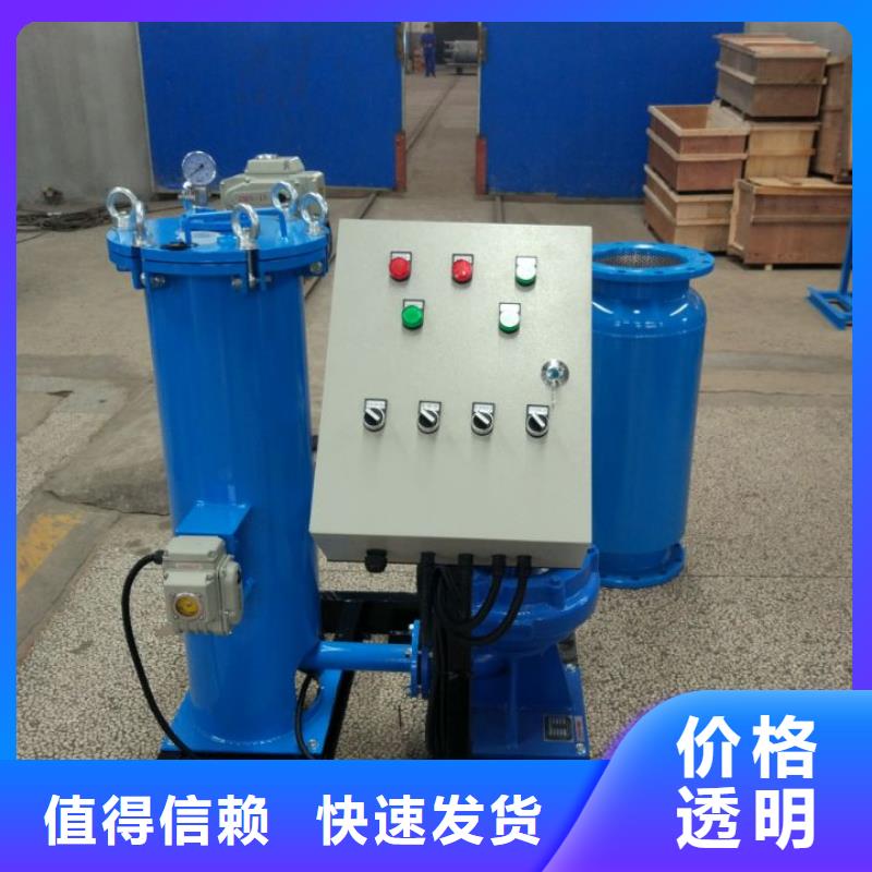 冷凝器胶球清洗装置全程综合水处理器一致好评产品