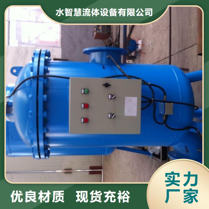 冷凝器胶球清洗装置-自清洗过滤器厂家直销放心