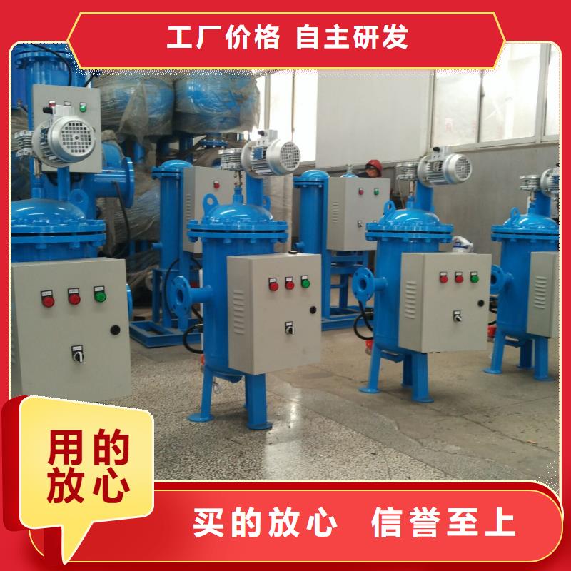 【冷凝器胶球清洗装置】全程综合水处理器一对一为您服务