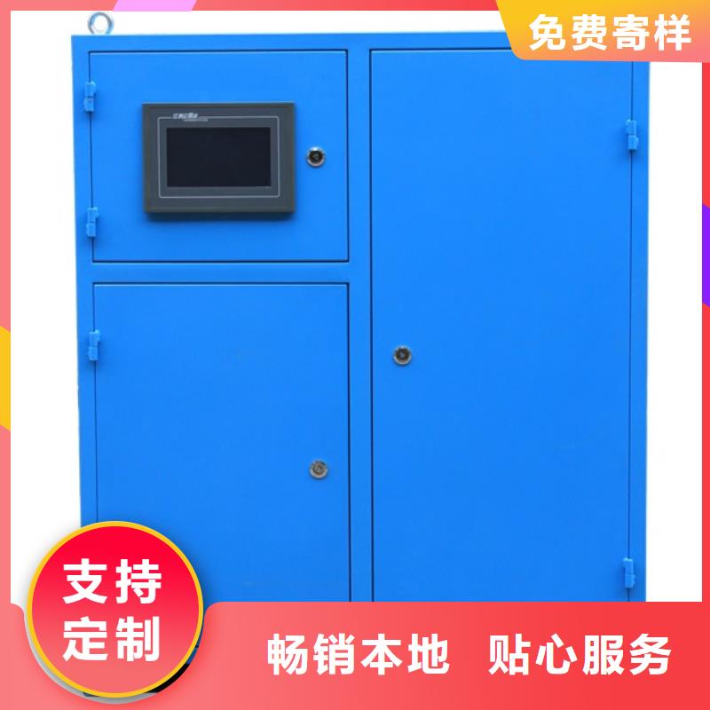 冷凝器胶球清洗装置-全程综合水处理器实力工厂