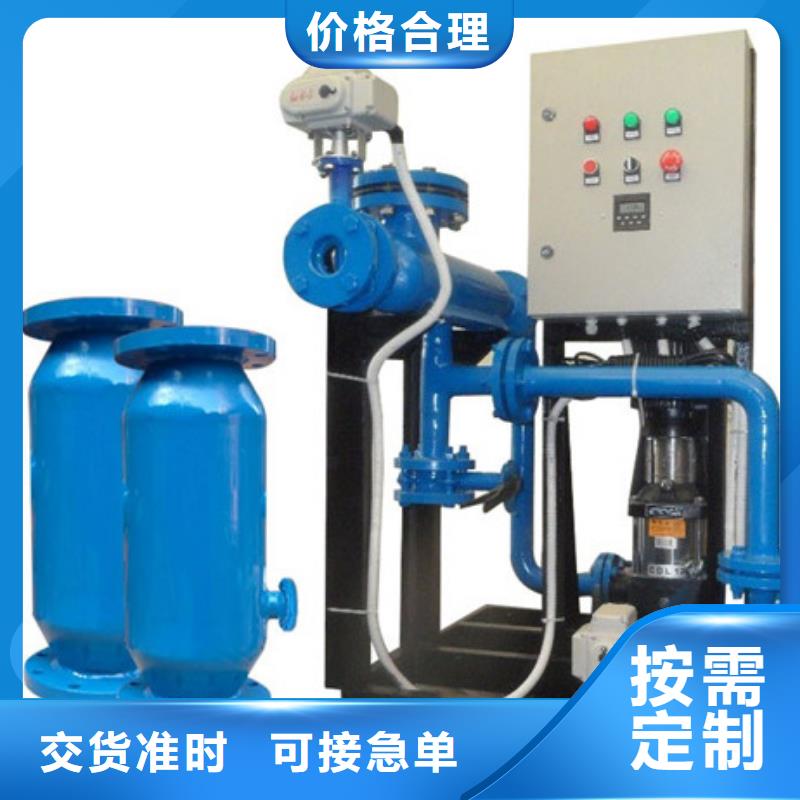 【冷凝器胶球清洗装置】全程综合水处理器一对一为您服务