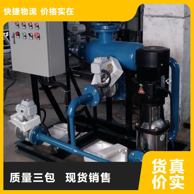 冷凝器胶球清洗装置-全程综合水处理器实力工厂