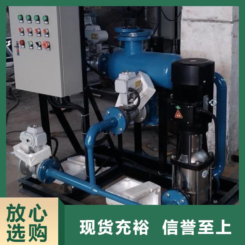 冷凝器胶球清洗装置旁流水处理器源头厂家量大价优