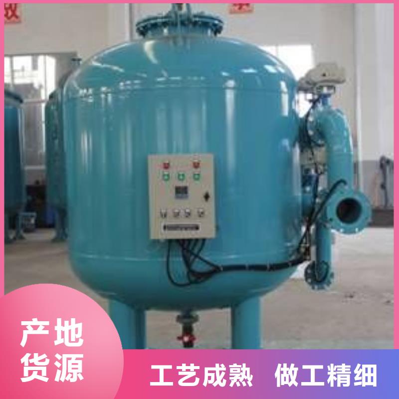 凝结水回收装置-浅层砂过滤器现货供应