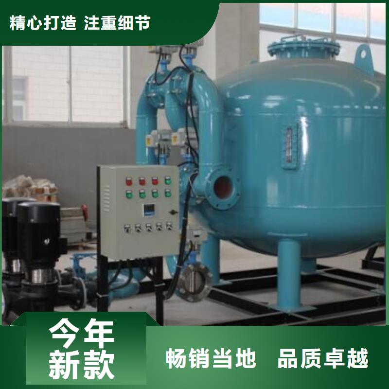 凝结水回收装置-浅层砂过滤器现货供应