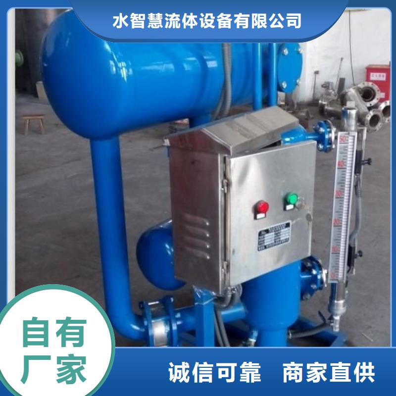 【凝结水回收装置】自清洗过滤器诚信为本