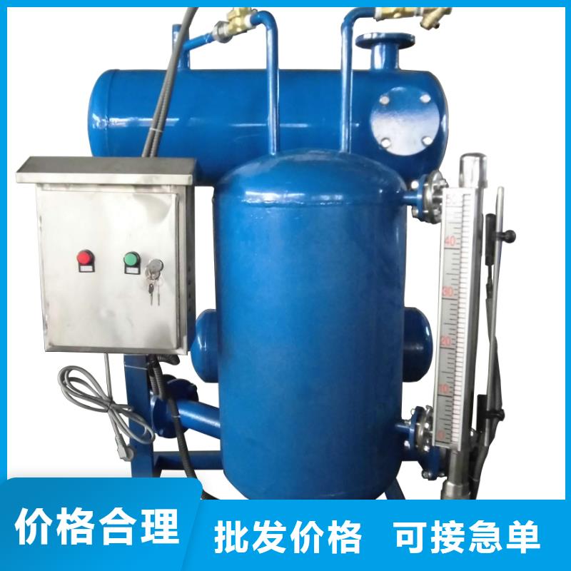 凝结水回收装置浅层砂过滤器现货销售