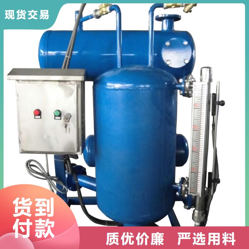 【凝结水回收装置螺旋微泡除污器快速生产】